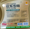 统一（Monarch）经典欧系专用高性能全合成润滑油汽车保养机油 欧系SP级 5W-40 4L 实拍图