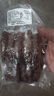 一虾一世界鲜活熟冻皮皮虾 新鲜虾爬子濑尿虾大号爬爬虾肉虾婆肉 烧烤食材 皮皮虾肉 2斤(净重)  【200g*5包】 实拍图