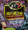 南方黑芝麻无糖黑芝麻糊1000g/袋 家庭早餐必备 【新老包装随机发货】 实拍图