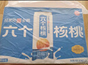 养元六个核桃 无糖型核桃乳植物蛋白饮料 240ml*24罐 整箱装 实拍图