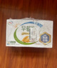 伊利早餐奶麦香味牛奶250ml*24盒/箱浓香麦片浓香早餐伴侣 礼盒装 实拍图