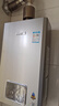 林内（Rinnai）【小蛮腰Pro plus】16升极光灰燃气热水器【家电国家补贴15%】 进口恒温芯 16GD33（JSQ31-GD33） 实拍图