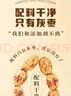 十月稻田 去皮去核糯枣礼盒500g 新疆灰枣 无核 干果零食 煲汤煮粥 零食 实拍图