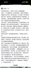 中式简易折叠可移动屏风遮挡板帘客厅隔断墙卧室现代简约办公室 单面图案送底座（加厚加粗） 1.7米高4扇一组2米宽 实拍图