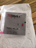7M国际电工开关插座面板86型暗装家用墙壁电源USB五孔带开关网络空调插座 错位五孔 插座 实拍图