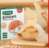 宝宝馋了高钙鲜虾片虾饼 宝宝儿童零食无添加色素22.5g 实拍图