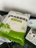 悦味纪 四色烫面春饼350g*4包 共40张 紫薯菠菜南瓜 卷饼 早餐半成品 实拍图