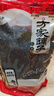 方家铺子中华老字号 乌枣680g 黑枣紫晶枣 特产果干蜜饯零食煲汤煮粥 实拍图