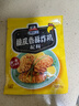 味好美（McCormicK）脆皮香酥炸鸡配料裹粉小包装家用撒料油炸香辣炸鸡翅粉腌料调料 脆皮香酥炸鸡【45g*5袋】 实拍图