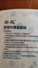 葵花叶黄素眼贴清凉舒爽冷敷眼贴膜学生长时间用眼男女通用30贴/盒 决明子叶黄素眼贴 90贴/3盒 实拍图