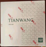 天王（TIAN WANG）手表男士 生日礼物昆仑系列商务机械男表白色GS5876S.D.S.W 实拍图