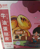 俏侬 蛋挞套装1.1kg 挞液500g（动物淡奶油+牛奶≥70%）+挞皮30只 实拍图