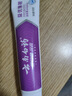 云南白药牙膏益生菌环保礼盒套装清新口气洁齿护龈成人4支410g+便携购物袋 实拍图