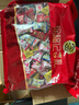 徐福记 多口味硬糖喜糖2.2斤 大包装结婚订婚伴手礼 休闲零食 散装糖果 实拍图