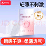 [静青] 双氯芬酸钠栓50mg*10枚/盒 实拍图