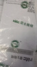 雷士（NVC） led吸顶灯改造灯板替换灯盘大瓦数高亮LED圆形灯泡贴片灯管 【C形】24W三色 建议10-15㎡ 实拍图