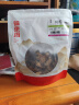 福东海 川芎片250克/袋 当归白芍川芎粉熟地四物汤原料川穹 川芎茶 实拍图