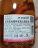 香奈（J.P. CHENET）歌海娜神索桃红葡萄酒干型 微醺聚会送礼物 女神款法国原装进口 歌海娜神索桃红整箱6瓶 实拍图