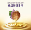 爷爷的农场有机紫苏籽油食用油110ml 热炒油凉拌赠婴儿宝宝辅食食谱 实拍图