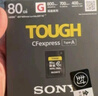 索尼（SONY）CF-A型内存卡适用于FX6/FX3/A7SM3/A7RM5/A7M4/FX30CFexpress Type A 存储卡读 800M/S G80T 实拍图