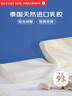 诺伊曼（noyoke）乳胶枕头颈椎枕专用成人睡眠枕头波浪泰国天然乳胶【平板中高枕】 实拍图