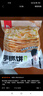 粮全其美 手抓饼 葱香味 100g*20片 早餐饼 培根香肠伴侣 葱油饼 实拍图