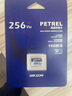 海康威视（HIKVISION）256GB TF(MicroSD)存储卡U3 C10 A2 V30 4K视频监控卡行车记录仪内存卡数码超速闪存卡 实拍图