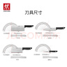 双立人（ZWILLING）刀具套装Point S菜刀砍骨刀水果刀削皮刀剪刀厨房好物大全8件套 实拍图