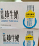 认养一头牛乳铁蛋白儿童奶粉 A2β-酪蛋白 4段3周岁以上700g*2罐  实拍图