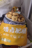美好清卤肥肠2斤装1kg 火锅食材火锅肥肠 卤味熟食大肠卤肥肠红烧肥肠 实拍图
