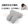 佳奥午睡记忆棉枕小学生教室午休便携儿童睡觉趴睡神器折叠趴趴枕灰色 实拍图