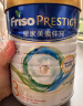 美素佳儿（Friso）皇家幼儿配方奶粉3段（1-3岁幼儿适用）800g*3 乳铁蛋白 (新国标) 实拍图