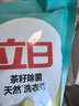 立白天然茶籽洗衣液12斤 除菌除螨抑菌 手洗机洗 祛味去渍 整箱家庭装 实拍图