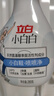 立白小白白白鞋喷喷净280g瓶+280g袋装 洗鞋清洁剂去污不伤鞋面免水洗 实拍图