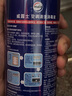 威露士（Walch）空调清洗剂消毒液500ml 家电空调清洁剂家用喷雾杀菌除味挂壁立式 实拍图
