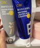 C咖美白洗面奶+清洁双管洗面奶美白淡斑控油清洁男女洁面乳 实拍图