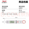 德力西电气（DELIXI ELECTRIC）探针式折叠温度计厨房烘焙水温奶温电子高精度充电式食品温度计 实拍图