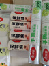 美丽雅点断式一次性保鲜膜大号90米*30厘米 食品级微波炉冰箱适用 实拍图