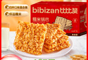 比比赞（BIBIZAN）糯米锅巴混合口味1000g办公室休闲薯片饼干膨化安徽小吃零食品 实拍图