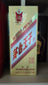 茅台（MOUTAI）金王子 酱香型白酒 53度 500ml 单瓶装 金榜题名 实拍图