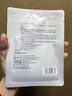 敷尔佳乳糖酸控油敛肤面膜 收缩毛孔祛痘温和补水保湿 25g*5片/盒  实拍图