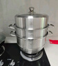 美厨（maxcook）蒸锅 304不锈钢30CM三层蒸锅 加厚复底汤锅 燃气电磁炉通用MCZ827 实拍图