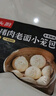 头厨黑猪鲜肉老面小笼包 200g*6袋共48个纯手工嵊州包子 早餐速食 实拍图