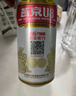 燕京啤酒U8小度酒 500ml*12瓶+U8 500ml*24听 实拍图