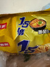 康师傅 方便面 经典番茄鸡蛋牛肉面五连包115g*5 泡面袋装速食 方便食品 实拍图