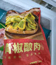 美好青椒酿肉2斤装1kg 约28个 鸡肉馅 油炸青椒夹肉 空气炸锅 烧烤 实拍图
