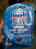 亮碟（finish）多效合一洗涤块洗碗机专用洗涤剂洗碗块亮碟剂去渍去污洗碗粉 多效洗碗块24块*3袋 （适用西门子美的海尔等） 实拍图
