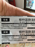 [切诺] 桉柠蒎肠溶软胶囊0.3g*24粒/盒 实拍图
