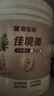 嘉宝莉罩面漆艺术漆室内墙面乳胶漆保护防水透明水性哑光罩面油漆1kg 实拍图