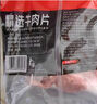 恒都 国产谷饲原切上脑牛肉卷 300g 生鲜牛肉 火锅食材 煎炒烧烤 实拍图